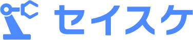 セイスケ